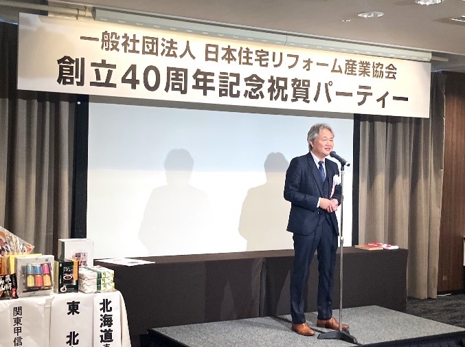 大賑わいの創立40周年記念祝賀パーティー